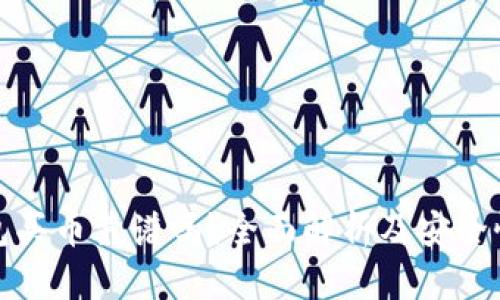 TP钱包买币靠谱吗？全面解析及安全性评估