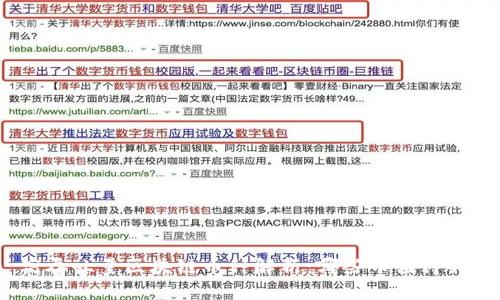 : 高吞吐量区块链币种解析：哪些币值得关注？