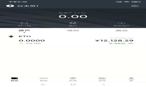 TP观察钱包:准确性解析与使用指南