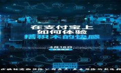 区块链宠物保险公司盘点