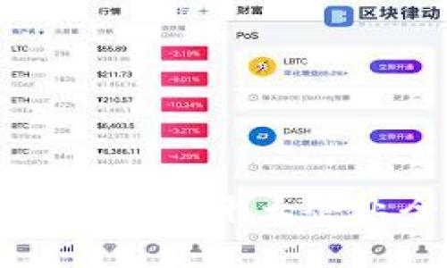中国区块链行业十大企业全面解析