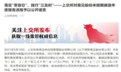 区块链基础知识详解：从