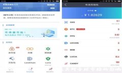   印度区块链发展现状及其