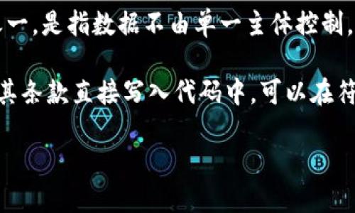 区块链的两个关键词包括：

1. **去中心化（Decentralization）**：区块链技术的核心特征之一，是指数据不由单一主体控制，而是分布在网络中的多个节点上，增强了系统的透明性和安全性。

2. **智能合约（Smart Contracts）**：是一种自动执行的合同，其条款直接写入代码中，可以在符合条件时自动执行，减少了中介的需求，提高了交易效率。

这两个关键词能够帮助理解区块链技术和其应用的基本概念。