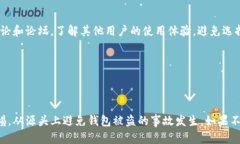   TP钱包被盗了怎么找回？