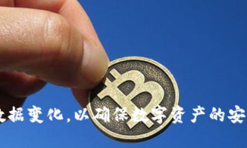 biao ti/biao ti：IM钱包如何直接转账到TP钱包的详细指南/biao ti

IM钱包, TP钱包, 加密货币转账, 钱包使用指南/guanjianci

### 内容主体大纲

1. 引言
   - IM钱包和TP钱包的概述
   - 为什么选择直接转账

2. IM钱包简介
   - IM钱包的功能和特点
   - 用户如何使用IM钱包

3. TP钱包简介
   - TP钱包的功能和特点
   - 用户如何使用TP钱包

4. IM钱包到TP钱包的转账步骤详解
   - 创建并确认转账
   - 发送加密货币的具体过程
   - 注意事项

5. 常见问题解答
   - 转账速度
   - 手续费问题
   - 转账失败原因
   - 如何确认转账成功
   - 支持哪些加密货币
   - 转账后的资产安全性

6. 总结与展望

---

### 问题1：转账速度

转账速度

转账速度是很多用户在进行加密货币交易时非常关心的问题。IM钱包到TP钱包转账的速度主要受网络拥堵程度和所使用的区块链本身效率的影响。

首先，IM钱包和TP钱包都支持多种加密货币，这些加密货币在不同的区块链上进行交易，例如以太坊、比特币等。不同的区块链在确认交易方面具有不同的时间差。比如，比特币的区块生成时间平均是10分钟，而以太坊的区块生成时间相对较短，约为15秒。因此，用户在选择转账用的加密货币时，应该考虑到其区块链的特点以及当前网络的状态。

其次，密码货币交易的速度还可能受到用户网络连通性和交易所繁忙程度的影响。在高峰期，交易所可能会处理大量的交易请求，从而导致延迟。而用户的网络状况，不管是使用手机数据还是Wi-Fi，也会影响到转账的速度。

为了确保最佳的转账速度，用户可以选择在网络流量较少的时段进行转账。一般来说，周末或者早晨时段往往相对较为宽松。

最后，社区的各种信息平台如 Reddit 和 Twitter 等，也会不定期提供有关网络状态的更新，以帮助用户判断最佳转账时机。

---

### 问题2：手续费问题

手续费问题

手续费是用户进行IM钱包到TP钱包转账过程中必须考虑的另一个重要因素。在进行加密货币转账时，用户需要支付一定的手续费，这笔费用是向矿工支付的，用于确认和处理交易。

手续费的计算通常与多种因素相关，包括交易的复杂程度、区块链的当前负荷以及用户所选择的手续费等级。通常，手续费越高，交易被确认的速度也就越快。因此，如果用户选择较低的手续费，可能会面临等待时间较长的局面，甚至可能在网络拥堵时，交易无法及时确认。

IM钱包和TP钱包在手续费上可能有所不同，用户在进行转账之前可以预估一下手续费，以避免产生不必要的损失。用户可以在IM钱包的界面中查看当前的手续费水平，以及选择相应的手续费等级。

一些钱包还提供了“动态手续费”功能，允许用户根据网络拥堵情况、个人需求选择合适的手续费。这种类型的手续费用于用户的转账体验。通过对手续费的合理控制，用户可以在资金转账过程中实现成本效益。

最后，建议用户在转账前查看相关平台或钱包的手续费信息，并做出合理的预算和规划，以确保转账的顺利进行。

---

### 问题3：转账失败原因

转账失败原因

在使用IM钱包转账至TP钱包时，用户可能会遇到转账失败的情况，这种情况常见的原因有很多，下面我们就逐一分析。

首先，用户输入的接收地址错误是转账失败的常见原因之一。切记，转账加密货币时，接收地址必须一字不差，否则可能导致资金的永久损失。因此在确认地址时，用户需要仔细检查每一个字符，确保无误。

其次，如果用户的账户余额不足以支付所选的手续费，则转账申请也无法成功。在这种情况下，用户需要补充足够的资金以便完成交易。此外，如果用户的加密货币被锁定或处于挂单状态（比如进行中交易），那也会导致转账失败。

另外，网络拥堵也是一个重要因素。在结算区块链繁忙时，矿工可能会优先处理高手续费用的交易，导致用户的低手续费交易难以被确认。在这种情况下，用户可以选择调整手续费，或者耐心等待网络状况改善。

有时候，钱包本身可能会出现问题，例如系统更新、维护等，也会导致转账失败。在这种情况下，用户应保持关注钱包的官方公告，以了解系统的状态。

最后，用户可以通过相关的社区和论坛，查阅其他用户的经验，以便更好地理解潜在的问题并做出相应的解决方案。

---

### 问题4：如何确认转账成功

如何确认转账成功

确认转账是否成功是每一位加密货币用户关心的问题。在将IM钱包的资金转入TP钱包后，用户需要进行一些步骤来确认交易状态。

用户首先可以在IM钱包的历史交易记录中查找该笔转账的信息，通常这里会显示交易哈希（Transaction Hash）、时间戳和状态等相关信息。如果数据反馈为“已完成”或“成功”，则说明转账成功。

而对于TP钱包，用户同样可以在余额位置查看接收的加密货币是否已经入账，也可以通过输入交易哈希到区块浏览器中，查看区块链上该笔交易的确认情况。一旦该交易获得足够的确认（通常建议为6次确认），可以认为转账成功且资金安全。

此外，如果用户使用的是非平台自带的钱包，建议在寻找确认信息时，结合区块链浏览器的工具。通常，用户只需将交易哈希粘贴到浏览器的搜索框中，便可以查询到当前进度、状态和相关细节。

如果在TP钱包中未看到交易入账，用户应耐心等待，并定期查看交易状态，直到确认交易完成。若长时间无更新，建议联系钱包的客服获取帮助，了解是否存在其他异常情况。

最后，用户有必要了解有关交易时限的知识，不同的加密货币转账完成的时间差异，有助于明确何时应该进行后续的查询跟进。

---

### 问题5：支持哪些加密货币

支持哪些加密货币

IM钱包和TP钱包都支持多种类型的加密货币，了解它们支持的资产种类对于用户的投资组合和转账需求至关重要。

一般来说，IM钱包会支持主流货币，如比特币（BTC）、以太坊（ETH）、瑞波币（XRP）等，此外还有一些次级币或新兴币种。然而，具体支持的币种则可能会因时间和地区的不同而有所变化，因此用户在购买或存储前，最好参考IM钱包的官方信息，以获取最新的支持列表。

TP钱包作为一种广受欢迎的数字资产钱包，通常支持多种资产的管理，与IM钱包相配合，用户能够实现灵活的加密货币管理。用户可以查询TP钱包的官方文档，找到其中最新支持的加密货币种类。

在选择转账时，用户需要特别注意自己想转账的加密货币是否同时为IM钱包和TP钱包所支持。如果转账的币种未在目标钱包的支持列表中，用户可能需要通过其他方式进行互换，以达到消耗资产的目的。

此外，对于那些进行多种数字资产转账的用户，了解不同钱包的支持情况以及提供的功能，能够进一步提高加密货币处理的整体灵活性和安全性。通过这些钱包，用户甚至可以在同一平台上进行数字货币的交易、存储和转账操作。

---

### 问题6：转账后的资产安全性

转账后的资产安全性

在成功将IM钱包的资产转入TP钱包后，用户对资产安全性的担忧是不言而喻的。保护加密货币资产的安全至关重要，用户需注意以下几点。

首先，用户应确保TP钱包的安全性。用户需要从官方渠道下载钱包应用，并定期更新至最新版本，以避免遭受安全漏洞的攻击。此外，用户在设置TP钱包时，应选择强密码，并启用双因素认证（2FA）等额外安全措施。

其次，用户还应关注私钥和助记词的管理。私钥是一组数字，如果被他人获取，便会导致用户资产的损失。用户应将其保存在安全的地方，避免在线存储，并不在任何非官方渠道分享助记词。

第三，定期检查TP钱包的交易记录和余额情况，确保没有异常活动。如若发现未授权交易，请立即联系官方网站的客服，进行相关登记和处理。

最后，在选择使用的区块链网络时，用户需要对网络状况进行必要的评估。高可信度的网络更能保障交易的安全，即使在转账后，资产也能得到最有效的保护。

总体而言，通过对资产的定期检查、有效的安全设置与谨慎的操作，用户能够最大限度地保护自身的加密资产安全。

---

### 总结与展望

通过上述的内容详解，各位用户已经对IM钱包到TP钱包的转账操作以及相关的问题有了深入的了解。在今后的交易中，用户需保持警惕，注意相关规则与元数据变化，以确保数字资产的安全。这不仅是对个人财富的一种保护，也是对整个加密货币生态的支持与信任。希望用户都能够在加密货币的世界中享受到便利与收益。