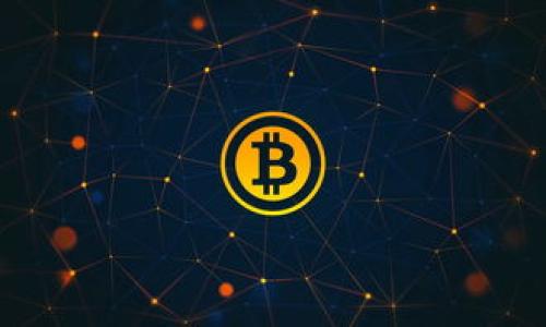   小程序区块链寻踪软件推荐与应用分析 / 
 guanjianci 区块链, 小程序, 寻踪软件, 应用分析 /guanjianci 

### 内容主体大纲

1. **引言**
   - 1.1 区块链技术的发展
   - 1.2 小程序的兴起与优势
   - 1.3 区块链与小程序结合的背景

2. **区块链寻踪软件的定义与分类**
   - 2.1 什么是区块链寻踪软件
   - 2.2 按行业分类的区块链寻踪软件
   - 2.3 根据功能分类的区块链寻踪软件

3. **小程序区块链寻踪软件的优势**
   - 3.1 便捷性
   - 3.2 高透明度
   - 3.3 数据安全性
   - 3.4 成本效益

4. **市场现有的小程序区块链寻踪软件**
   - 4.1 国内优秀案例
   - 4.2 国际先进案例
   - 4.3 各软件对比分析

5. **小程序区块链寻踪软件的应用前景**
   - 5.1 在供应链管理中的应用
   - 5.2 在数字版权保护中的应用
   - 5.3 在产品溯源中的应用
   - 5.4 在金融领域的应用

6. **使用小程序区块链寻踪软件的注意事项**
   - 6.1 数据隐私和安全
   - 6.2 法规与合规性
   - 6.3 用户体验

7. **总结**
   - 小程序区块链寻踪软件的未来展望

---

### 内容

#### 1. 引言

##### 1.1 区块链技术的发展

区块链技术自比特币诞生以来，迅速发展并广泛应用于各个行业。它以去中心化的特点和透明的数据交易记录，改变了传统数据存储和交易方式。近年来，各种涉及区块链的项目应运而生，推动了技术的不断迭代与应用的深化。

##### 1.2 小程序的兴起与优势

小程序作为一种便捷的应用形式，因其轻量化、无需下载安装等特点，迅速在市场中获得了用户的青睐。如今，小程序已成为各类企业和服务提供者进行数字化转型的重要工具，促进了移动互联网的进一步发展。

##### 1.3 区块链与小程序结合的背景

随着区块链技术的成熟，小程序也开始探索其在区块链领域的应用。这种结合不仅提升了小程序的安全性与透明度，还为用户提供了更加可靠和便捷的服务体验。

#### 2. 区块链寻踪软件的定义与分类

##### 2.1 什么是区块链寻踪软件

区块链寻踪软件是指利用区块链技术实现数据追踪与溯源的系统软件。它通过创建不可篡改的交易记录，使得商品信息、生产过程等数据可追溯，保障了用户的知情权和企业的信誉。

##### 2.2 按行业分类的区块链寻踪软件

区块链寻踪软件可以根据不同行业进行分类，如在食品安全领域的追溯软件、在药品供应链中的追踪系统等。这些软件针对特定行业的需求，提供相应的解决方案。

##### 2.3 根据功能分类的区块链寻踪软件

根据软件的具体功能，可以将区块链寻踪软件分为数据记录类、信息共享类、查询检索类等。这些功能帮助用户实现数据的有效管理与追踪，提升了整体运营的效率。

#### 3. 小程序区块链寻踪软件的优势

##### 3.1 便捷性

小程序的应用使得用户无需下载和安装软件，能够方便快捷地进行数据查询和追溯。这种灵活性吸引了大量用户，使得软件更易于推广和使用。

##### 3.2 高透明度

区块链的特性保证了数据共享的透明度。所有参与者都能实时获取相关信息，增强了消费者对产品的信任，促进了市场健康发展。

##### 3.3 数据安全性

由于区块链的去中心化特性，数据的存储和传输都相对安全。这减少了数据被篡改的风险，为用户提供了安全保障。

##### 3.4 成本效益

小程序相较于传统应用开发成本更低，且维护更加简单，为企业提供了更高的性价比。这种优势使得越来越多的企业选择结合区块链技术的寻踪软件进行投资。

#### 4. 市场现有的小程序区块链寻踪软件

##### 4.1 国内优秀案例

目前市场上涌现出不少国内优秀的小程序区块链寻踪软件。例如，“链上溯源”以其专业的产品追踪功能，成为食品行业小型企业实现溯源的重要工具。

##### 4.2 国际先进案例

国际上，像IBM的“Food Trust”等项目利用区块链技术实现了区块链溯源，提升了供应链的透明度和安全性。它们为行业树立了榜样，提供了借鉴的实践。

##### 4.3 各软件对比分析

从功能、适用性、用户体验等多个维度对比国内外小程序区块链寻踪软件，能够帮助用户选择最佳的解决方案。例如某些软件提供更为友好的用户界面，而有的则在数据安全性上表现更为突出。

#### 5. 小程序区块链寻踪软件的应用前景

##### 5.1 在供应链管理中的应用

供应链管理是小程序区块链寻踪软件最为重要的应用领域之一。在此领域中，企业利用软件实现了产品从生产到销售全过程的透明追踪，保障了货物的安全性与可追溯性。

##### 5.2 在数字版权保护中的应用

随着数字内容盗版问题日益严重，小程序区块链寻踪软件的应用也扩展到了数字版权的保护。在该系统中，创作者能够实时追踪数字内容的使用情况，有效保护其合法权益。

##### 5.3 在产品溯源中的应用

产品溯源不仅满足了消费者对商品安全的追求，也提升了生产企业的品牌形象。小程序区块链寻踪软件在这一领域的应用能提供准确、实时的商品信息，增强了整个行业的透明度。

##### 5.4 在金融领域的应用

在金融行业中，区块链寻踪软件也得到了越来越广泛的应用，尤其是在交易清算和资产证明等方面。小程序的便捷性使得金融事务处理更为高效，增强了用户体验。

#### 6. 使用小程序区块链寻踪软件的注意事项

##### 6.1 数据隐私和安全

在使用小程序区块链寻踪软件时，用户需要关注数据隐私和安全问题。确保个人与企业的数据在区块链上得到保护，避免信息泄露与滥用。

##### 6.2 法规与合规性

随着区块链技术的应用日益普及，各国对隐私保护以及数据管理的监管也在不断加强。因此，在使用这些软件时，需确保符合相关法律法规，避免陷入法律纠纷。

##### 6.3 用户体验

小程序的用户体验直接影响了其推广效果，开发者在设计软件时，需优先考虑用户友好的界面与操作流程，确保用户可迅速上手。

#### 7. 总结

小程序区块链寻踪软件凭借其多方位的优势，正在逐步改变各个行业的结构与生态。随着技术的不断发展，其未来的应用前景愈发广阔。在这里，我们期待更多创新和实用的解决方案在这个领域中出现，为用户带来更大的价值。

---

### 相关问题

1. 小程序区块链寻踪软件的基本功能是什么？
2. 在选择小程序区块链寻踪软件时需要考虑哪些因素？
3. 小程序区块链寻踪软件如何保障数据安全？
4. 小程序区块链寻踪软件在不同领域的应用案例有哪些？
5. 小程序区块链寻踪软件的使用对企业有什么助益？
6. 未来小程序区块链寻踪软件的趋势和挑战是什么？

接下来，您希望我为这些问题逐一详细介绍吗？