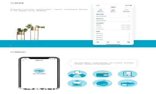 深入探讨TP钱包的阿里云解决方案