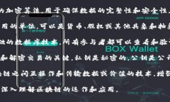 在区块链领域，有许多高