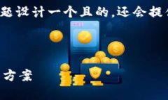 在这里，我会为“TP钱包找