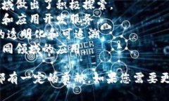 在云南省，随着区块链技