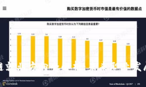 新加坡区块链就业方向全解析：未来职业发展的重要机遇