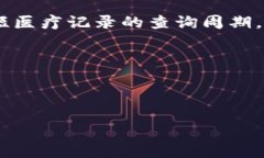   韩国区块链集团的主要公