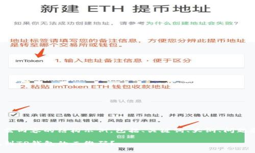 以下是您所需内容的结构示例，包括、关键词、大纲、问题和详细介绍：

如何快速找到TP钱包的二维码？