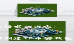 以下是您请求的内容：新