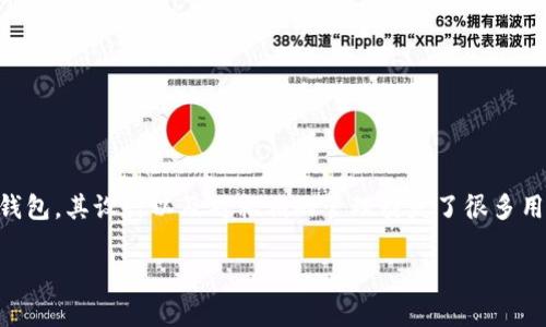 在区块链技术中，私钥的安全性至关重要。TP钱包（TokenPocket），作为一种常用的数字资产钱包，其设计以及对私钥的管理引发了很多用户的关注。以下是关于“TP钱包的私钥能被TP冻结吗”的内容大纲，以及相关问题的详细解答。

### TP钱包的私钥安全性及其冻结机制探讨