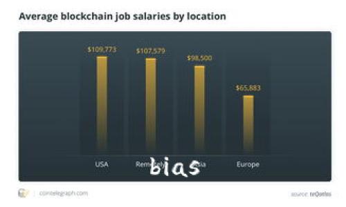 bias