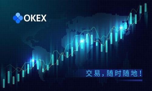 在现阶段讨论TP钱包是否支持HCCO网络之前，让我们先从钱包的功能、特性以及加密货币网络的兼容性入手。

优质
   TP钱包是否支持HCCO网络？全面解析与应用指南  / 

相关关键词：
 guanjianci  TP钱包, HCCO网络, 加密货币, 钱包兼容性  /guanjianci 

### 内容主体大纲

1. **引言**
   - 介绍TP钱包及其重要性
   - HCCO网络的基本介绍
   - 本文目的与结构

2. **TP钱包的基本功能**
   - 钱包的存储与安全性
   - TP钱包的支持币种
   - 用户界面和体验

3. **HCCO网络简介**
   - HCCO网络的发展背景
   - HCCO网络的技术特点
   - HCCO网络的重要性

4. **TP钱包对HCCO网络的支持**
   - 当前支持的网络范围
   - TP钱包用户反馈
   - 其他钱包的对比分析

5. **如何在TP钱包中使用HCCO网络**
   - 创建钱包账户的步骤
   - 如何添加HCCO网络
   - 交易过程详解

6. **潜在问题及解决方案**
   - 常见问题解析
   - 如何处理网络连接问题
   - 提高交易成功率的方法

7. **未来展望**
   - TP钱包与HCCO网络的合作前景
   - 加密货币行业的发展趋势
   - 用户的参与与体验

8. **总结**
   - 重申TP钱包与HCCO网络的关系
   - 对未来的展望

---

## 内容详细介绍

### 1. 引言

在数字货币快速发展的今天，选择一个安全且功能强大的数字钱包是每个加密货币用户的必修课。TP钱包作为市场上广受欢迎的数字钱包之一，其安全性和多币种支持能力吸引了大量用户。与此同时，HCCO网络作为一种新兴的区块链网络，以其独特的技术架构和高效的交易能力逐渐占据市场的注意。本文将系统性探讨TP钱包是否支持HCCO网络，并提供在使用中可能面临的问题和解决方案。

### 2. TP钱包的基本功能

TP钱包的核心功能包括加密货币的存储、管理和交易。用户在选择数字钱包时，首先考虑的往往是安全性。TP钱包采用先进的加密技术，确保用户的资产安全。同时，它支持多种类型的加密货币，方便用户进行多元化投资。用户界面友好，使得即使是初学者也能快速上手进行操作。

### 3. HCCO网络简介

HCCO网络是一种新的区块链网络，其设计旨在应对传统区块链在处理速度和吞吐量方面的不足。该网络采用了创新的共识机制，能够在保证安全性的基础上，实现高效的交易确认和快速的网络响应。随着HCCO网络的崛起，越来越多的用户开始关注其潜在的应用场景以及如何在不同的钱包中实现便捷的交易。

### 4. TP钱包对HCCO网络的支持

目前，TP钱包支持的网络主要包括以太坊、比特币等主流区块链网络。对于HCCO网络的支持情况，用户的反馈和社区讨论显示，对于新规的支持可能还需要进一步的更新和迭代。与其他钱包如MetaMask和Trust Wallet进行对比，TP钱包的更新速度和用户支持是其发展中需要注意的问题。

### 5. 如何在TP钱包中使用HCCO网络

虽然TP钱包尚未全面支持HCCO网络，但可以提供一些操作步骤，帮助用户了解如何在数字钱包中使用新兴网络。首先，用户需要创建一个TP钱包账户，然后在设置中添加所需的网络。在选择网络时，用户需要确认HCCO网络的兼容性并进行相应的配置，确保在交易过程中不出现误差。

### 6. 潜在问题及解决方案

用户在使用TP钱包时可能面临一系列问题，例如网络连接问题、交易延迟或不支持交易的币种等。为了解决这些问题，用户可以参考官方文档或申请帮助；同时，保持应用的更新，以及关注社区讨论，了解最新的技术动态和解决方案都是非常重要的。

### 7. 未来展望

随着区块链技术的不断演进，TP钱包与HCCO网络之间的交互将愈加频繁。展望未来，随着更多用户参与和市场 expansion，TP钱包有可能推出对HCCO网络的更深层次的支持。同时，加密货币行业的整体发展趋势也将推动这些技术的成熟和应用。

### 8. 总结

本文系统地探讨了TP钱包与HCCO网络之间的关系，尽管目前TP钱包对HCCO网络的支持存在一定的局限性，但未来的合作前景依然充满希望。对于加密货币爱好者来说，保持对钱包和网络的关注以及不断学习新的应用技巧，将是保障投资安全和获取更多机会的关键。

---

### 相关问题

1. TP钱包如何保障用户资产的安全？
   
   TP钱包采用了强加密技术，确保用户资产的安全。此外，它还提供了多重签名功能和不易产生漏洞的用户界面设计，进一步增强安全性。

2. HCCO网络的优势何在？
   
   HCCO网络通过提高交易速度和降低手续费，解决了传统区块链的效率问题。它的设计理念为用户提供了更好的使用体验，更具市场竞争力。

3. 如何判断TP钱包是否支持某个特定的网络？
   
   用户可以通过访问TP钱包的官方网站或社交媒体平台了解当前支持的网络。同时，钱包的更新日志和社区讨论也能帮助用户做出判断。

4. 在TP钱包中使用HCCO网络的可能性有多大？
   
   随着HCCO网络的发展及用户需求的增加，TP钱包支持HCCO网络的可能性逐渐增大。用户的反馈和需求将推动这一进程。

5. TP钱包如何处理交易延迟问题？
   
   TP钱包通过算法和提升服务器性能来解决交易延迟问题。此外，用户可选择在网络较为繁忙时段避开交易，减少延迟几率。

6. 在使用不同网络时，TP钱包是否会出现兼容性问题？
   
   不同网络之间的兼容性是一个普遍问题。TP钱包会定期更新，以修复兼容性问题，用户也应保持对钱包版本的更新以获取最佳体验。

以上是关于TP钱包与HCCO网络的全面分析与解答，旨在为用户带来更加深刻的理解与应用指导。