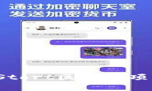 2023年热门Stort区块链项目推荐与分析