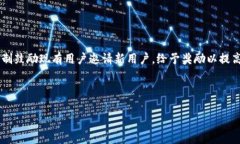    TP钱包兑换流动性不足的