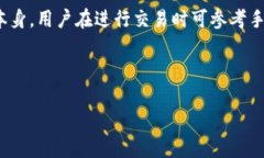 baiotiTopay钱包官网：安全便
