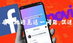   zhutiTP钱包待支付解决方