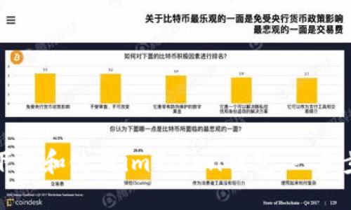 如何下载和使用imToken钱包：一步步指南