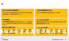 区块链业务资质类型详解