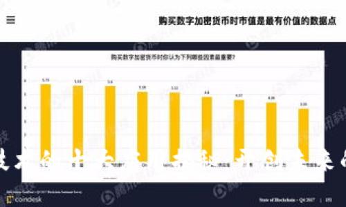 区块链技术的十大应用揭秘：开创未来的新机遇