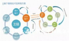 ### TP钱包在冷钱包中的地