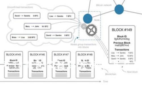 佛萨奇TP钱包公链深度解析与应用前景