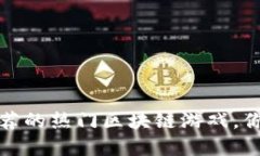 2023年推荐的热门区块链游