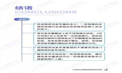 如何轻松更新TP钱包中的代