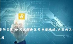 在这篇文章中，我们将介