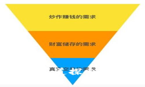 : TP钱包 TRC通道探索：为何没有支持？