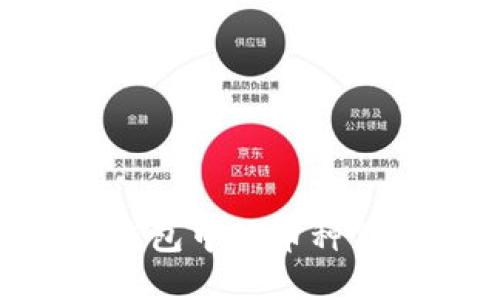 如何查看TP钱包中的币种价格：全面指南