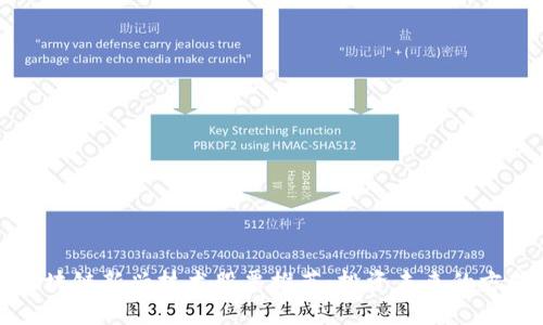 区块链新兴技术股票推荐：投资未来的方向