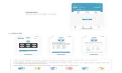 区块链的基本概念与分类