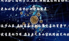 biao ti/biao ti区块链技术在