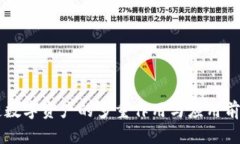 区块链数字资产的多重作