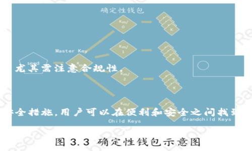   TP钱包账户是否可以多个同时登录？ / 

 guanjianci TP钱包, 多个账户, 同时登录, 加密货币钱包 /guanjianci 

## 内容主体大纲

1. **引言**
   - TP钱包的简介
   - 多账户管理的必要性
   
2. **TP钱包的基本功能**
   - 什么是TP钱包？
   - 主要功能概述
   - 对比其他加密货币钱包

3. **多个账户的管理**
   - 什么是多账户？
   - 多账户的优点和缺点
   - 如何在TP钱包中创建多个账户

4. **同时登录多个账户的可行性**
   - TP钱包支持的登录方式
   - 多个账户同时登录的技术实现
   - 安全性分析

5. **使用TP钱包管理多个账户的最佳实践**
   - 如何兼顾安全和便利性
   - 常见的管理策略
   - 注意事项

6. **常见问题解答**
   - 用户常见的问题汇总
   - 应对措施和解决方案

7. **结论**
   - 总结TP钱包的多账户管理
   - 未来趋势展望

## 详细内容

### 1. 引言

随着数字货币的兴起，越来越多的用户开始尝试使用加密货币钱包来管理自己的资产。其中，TP钱包因其安全性、便捷性和功能齐全而备受青睐。

在使用TP钱包的过程中，许多用户会产生一个疑问：是否可以同时登录多个TP钱包账户？这篇文章将深入探讨TP钱包的多账户管理，并解答这一热点问题。

### 2. TP钱包的基本功能

#### 2.1 什么是TP钱包？

TP钱包是一个安全、便捷的加密货币钱包，支持多种主流数字货币的存储和管理。用户可以通过TP钱包方便地进行买卖、转账和兑换等操作。

#### 2.2 主要功能概述

TP钱包的主要功能包括账户管理、交易监控、市场行情查询、资产兑换等。用户还可以通过钱包进行DApp的访问和使用，使其成为一个多功能的数字资产管理工具。

#### 2.3 对比其他加密货币钱包

与其他钱包相比，TP钱包在用户体验、安全性和功能丰富性上都有立足之地，它简化了用户的操作流程，使得即使是新手用户也能迅速上手。

### 3. 多个账户的管理

#### 3.1 什么是多账户？

多账户是指一个用户在同一平台上创建和管理多个身分。对于加密货币用户来说，多账户管理可以帮助他们实现不同目的的资产分配和操作。

#### 3.2 多账户的优点和缺点

优点包括更灵活的资产管理、降低风险等；缺点则可能是复杂的管理流程和增加安全隐患。例如，一旦多个账户的私钥被泄露，可能导致资产损失。

#### 3.3 如何在TP钱包中创建多个账户

TP钱包允许用户在一个应用内创建多个钱包账户。用户可以按照指示进行设置，例如通过选择创建新钱包的选项，分别为每个账户设置独立的安全密码。

### 4. 同时登录多个账户的可行性

#### 4.1 TP钱包支持的登录方式

TP钱包支持多种登录方式，包括邮箱、手机号和助记词等。这使得用户在管理多个账户时可以选择最适合自己的登录方式。

#### 4.2 多个账户同时登录的技术实现

从技术层面来看，TP钱包可以设计成支持多个会话。用户可以在不同的设备或浏览器标签页中登录不同的账户。但这也取决于平台的相关政策。

#### 4.3 安全性分析

与此同时，多个账户同时在线可能增加被攻击的风险。因此，用户需要采取适当的安全措施，如开启双重认证、设置强密码等。

### 5. 使用TP钱包管理多个账户的最佳实践

#### 5.1 如何兼顾安全和便利性

在有效管理多个账户的同时，安全性至关重要。用户可设定强密码并启用安全验证，这样在操作多个账户时便能够保持安全。

#### 5.2 常见的管理策略

例如，可以对不同账户实现不同用途的专门划分，如交易账户、投资账户和日常消费账户等。这种分类可以在一定程度上降低风险。

#### 5.3 注意事项

用户需要经常检查账户的活动记录，确保没有异常交易。同时，一旦发现异常情况，应立即冻结账户并更改安全设置。

### 6. 常见问题解答

#### 问题1：TP钱包是否支持多个账户？

是的，TP钱包支持用户创建多个钱包账户。用户可以根据自身的需要，对这些账户进行灵活管理。

#### 问题2：如何在TP钱包中切换账户？

用户可以通过TP钱包的界面轻松切换已登录的不同账户，具体步骤通常包括账户菜单的选择和登录验证。

#### 问题3：多个账户同一设备上登录安全吗？

用户在同一设备上登录多个账户的安全性取决于设备的安全性和用户的操作习惯。建议用户使用防病毒软件，并定期更新设备。

#### 问题4：如何保障多个账号的安全？

保障多个账户的安全，首要的是设置强且唯一的密码，并启用两步验证。此外，定期更新安全设置和检查登录记录也是非常必要的。

#### 问题5：TP钱包是否提供交易记录查询？

是的，TP钱包提供完整的交易记录查询功能，用户可以随时查看各个账户的交易历史，了解资产变动情况。

#### 问题6：使用多个账户是否会引起报告问题？

如果用户在多个账户之间频繁进行交易，可能会引起交易所的关注，特别是在监督严格的法律框架下。用户尤其需注意合规性。

### 7. 结论

综上所述，TP钱包允许用户创建和管理多个账户，并在一定条件下实现同时登录。通过合理的管理策略和安全措施，用户可以在便利和安全之间找到平衡。随着数字货币市场的不断发展，未来对钱包的管理要求也会不断提升，用户需要紧跟趋势，灵活应对。

以上是关于TP钱包账户能否多个同时登录的详细讨论与分析，希望能为用户提供实用的信息和指导。