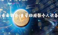 bianoti如何应对TP钱包二维