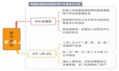 区块链与人工智能：未来