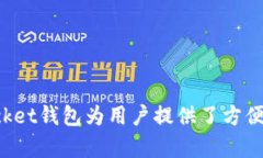 TP钱包的全名为“TokenPoc