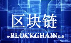 如何在TP钱包中出售SHIB：