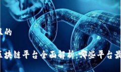思考一个且的快手游戏区