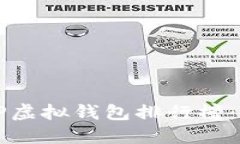 biasu2023年TP虚拟钱包排行榜