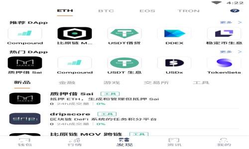 2023年值得关注的区块链项目及公司推荐