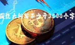 思考一个且的，放进标签