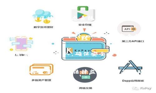 在区块链和加密货币的语境中，